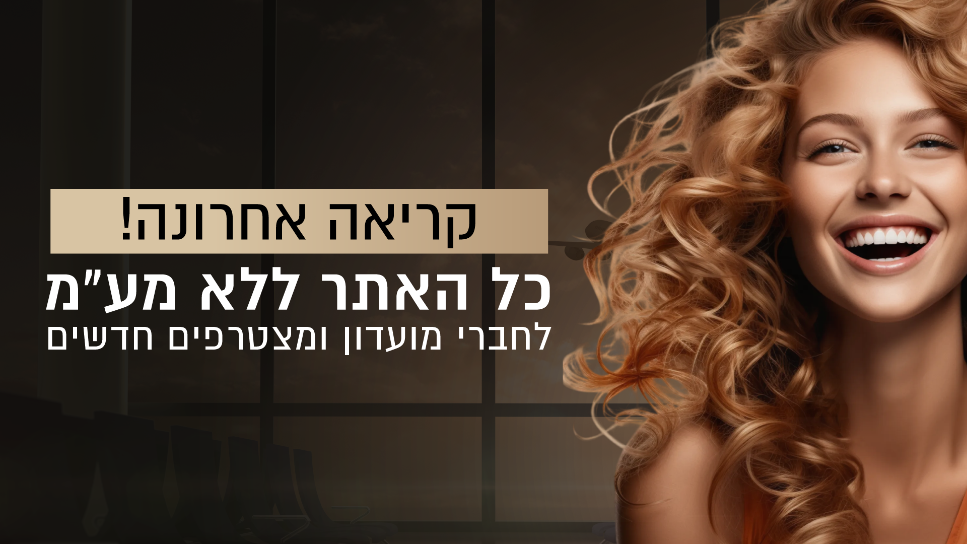 HairPort_BannersWebsite_0624-02