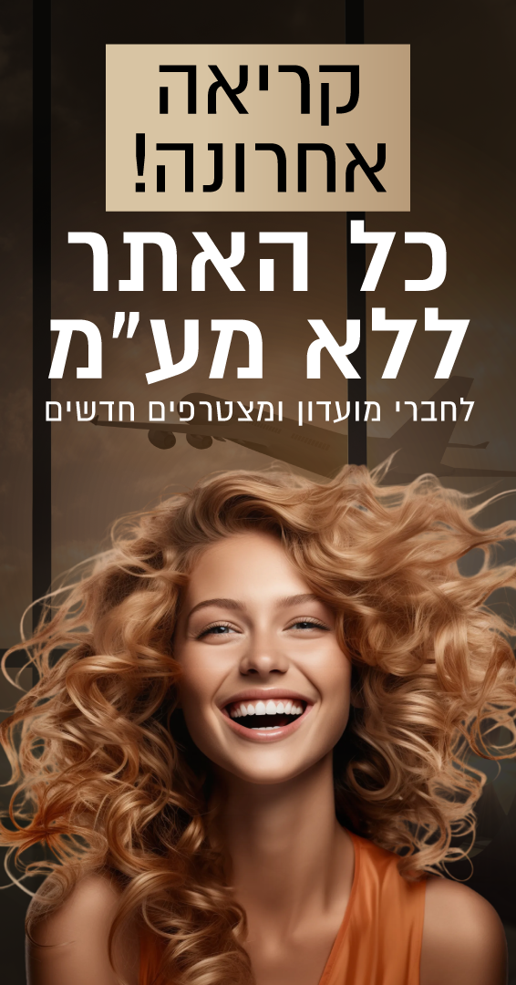 HairPort_BannersWebsite_0624-08