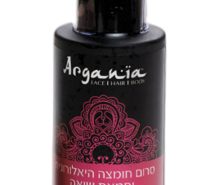 ארגניה סרום לשיער המועשר בחומצה היאלורונית וחמאת שיאה לשיער מתולתל וגלי 100 מ"ל