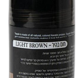 טופיק סיבי שיער למילוי שיער דליל בגוון 'חום בהיר' למראה שיער מלא ועשיר 12 גרם